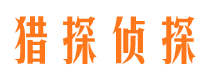 高平市婚姻出轨调查